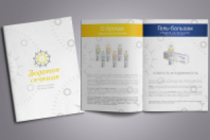 Дизайн и верстка каталога косметики "Золотое Сечение"