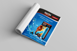 Рекламный модуль в журнал SALTON