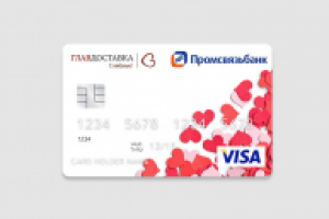 Дизайн карты "Промсвязьбанк"