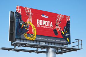 Разработка нейминга и  дизайна баннера Novotex.