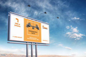 Разработка дизайна баннера АКЦЕНТ