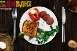 Баннер для фестиваля «FEST EDAkov» ВДНХ