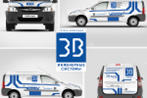 Брендирование авто 3B