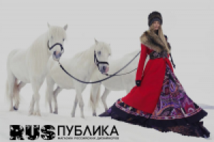 Редизайн логотипа RUS ПУБЛИКА