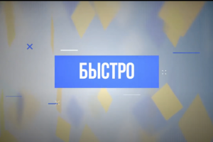 3D заставка для ролика