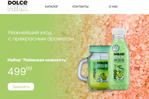 Главная страница сайта