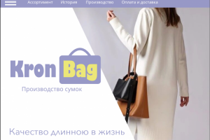 Баннер для сайта