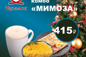 Интернет-баннер