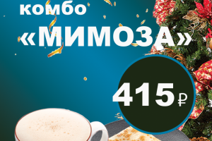 Макет для пиллара (наружная рекалма)