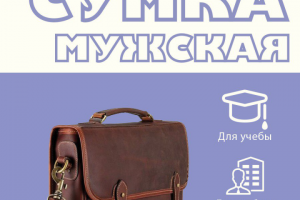 Карточка для ozon