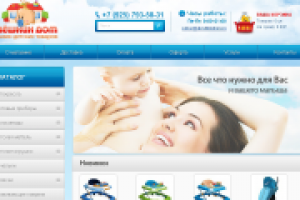 Интернет-магазин Алешкин Дом