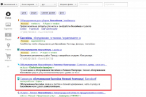 Обслуживание бассейна