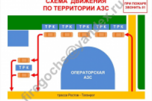 Работа 2431509