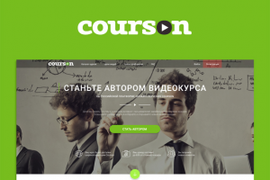 Courson LP1 v2