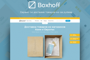 Boxhoff