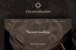 ChronoMarket