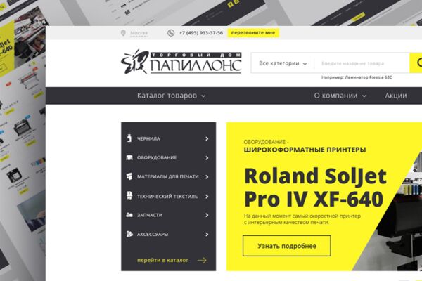 img2753089.png