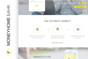 MoneyHome