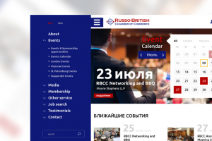 Russo-British Chamber of Commerce