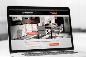 StyleHome