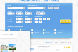 Курорты 24