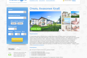 Курорты 24