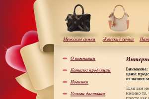 De'Velours