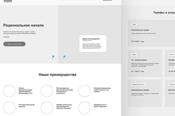 img3580720.png