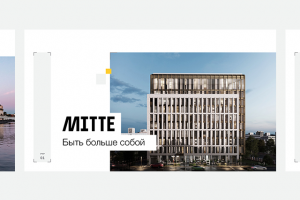MITTE (каталог)