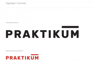 Praktikum identity