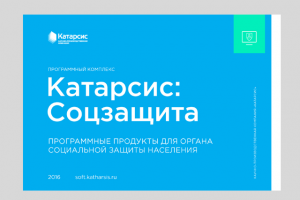 каталог "Katharsis"