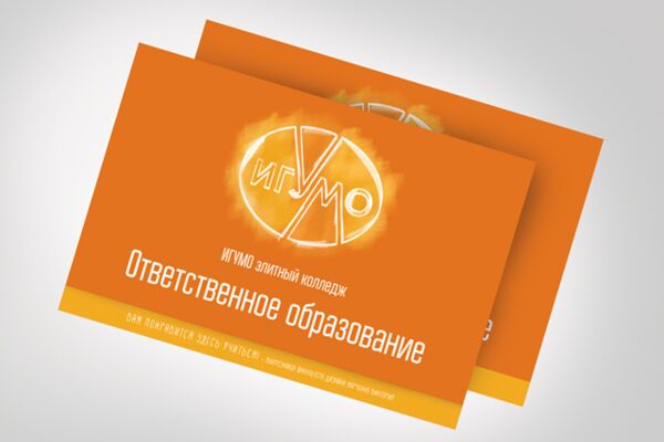 img2397372.png