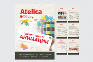 Atelica Holiday
