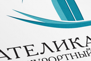 "Ателика Гамма"