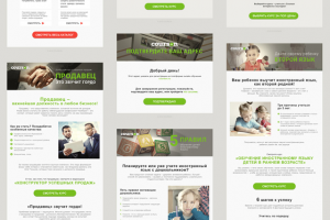 Courson (e-mail рассылки)(3)