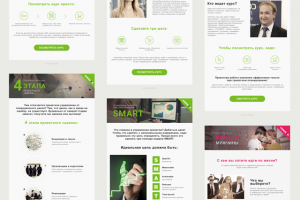 Courson (e-mail рассылки) (1)