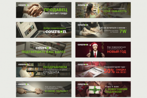 Courson banners (5)
