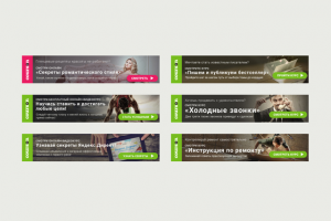 Courson banners (1)