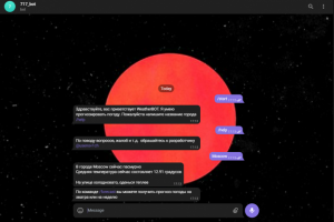 Бот прогноз погоды