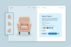 Магазин мебели | Страница товара