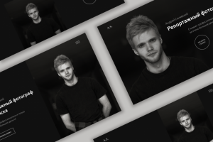 Сайт портфолио для фотографа | Главная страница