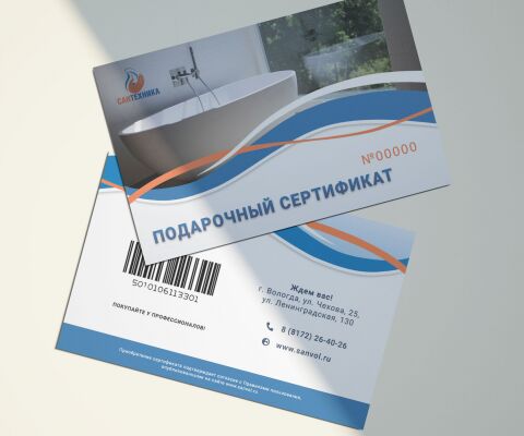 img4164857.png
