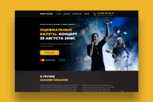 Концерт "Imagine Dragons"