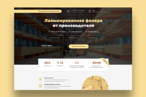 Ламинированная фанера от "Дорогобужский фанерный завод"