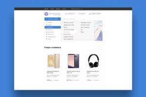 Интернет-магазин гаджетов "Store Center"