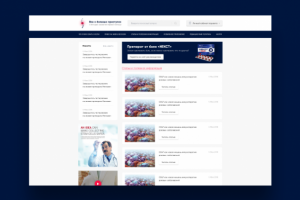 Программа паллиативной помощи "Боль"