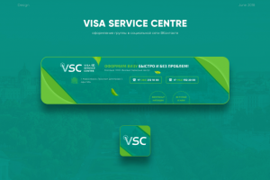 Оформление группы ВКонтакте для "VISA SERVICE CENTRE"