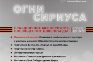 Открытка и плакат / 9 мая