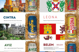 Нейминг португальского бренда пива