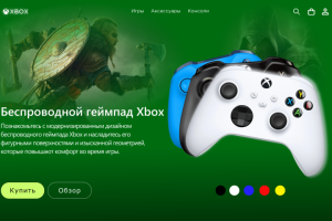 XBOX